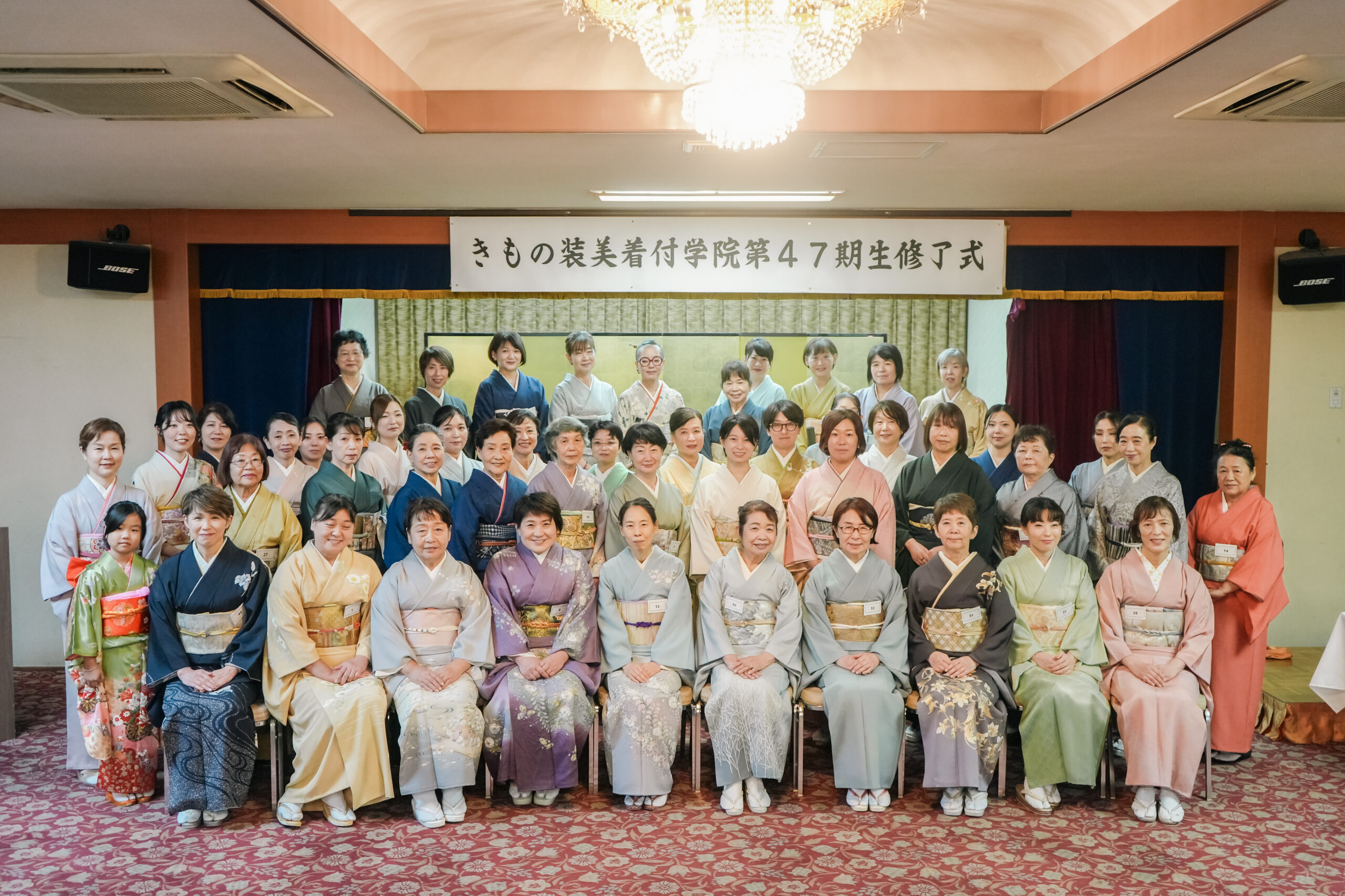 第47期生修了式